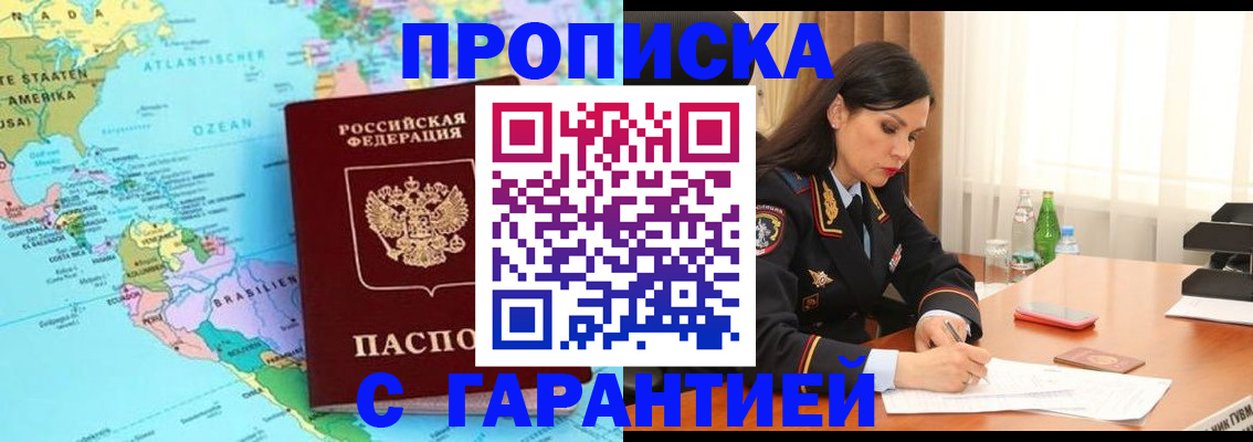 регистрация в Сертолово
