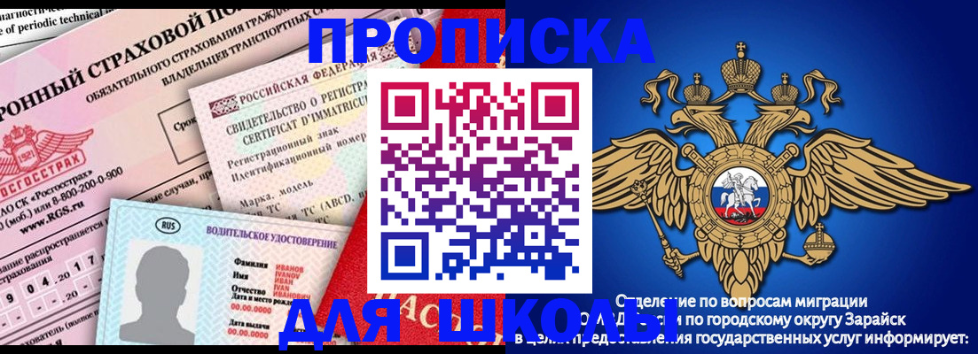где прописаться в Сертолово