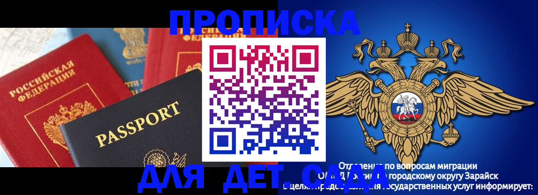 прописка паспорт в Сертолово